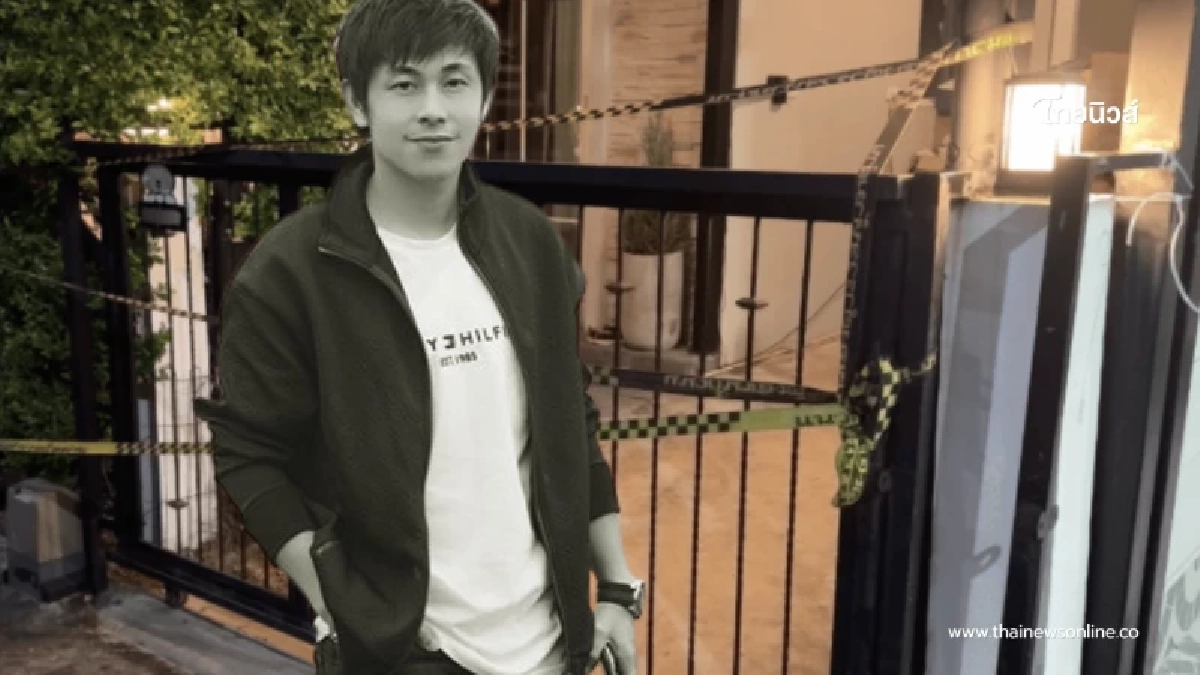 ออกหมายเรียกเพื่อนแล้ว คลี่คดีนัทปง ดับปริศนาในบ้านพัก