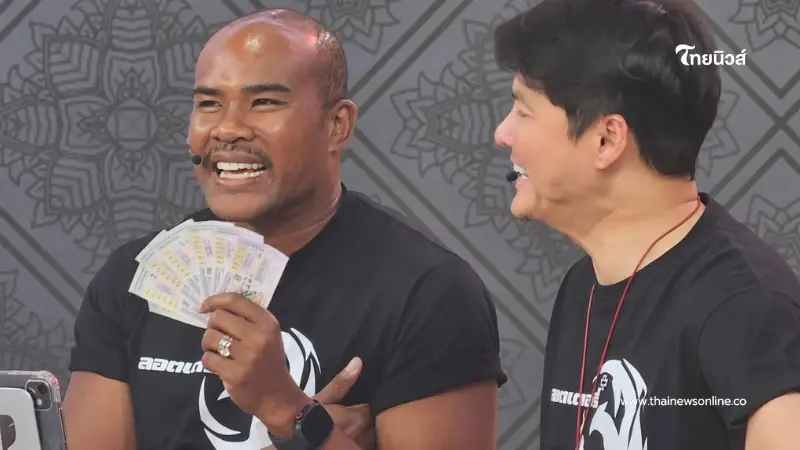 เศรษฐีหน้าใหม่กับ ลอตเตอรี่พลัส ซื้อแค่ 8 ใบ รับเหนาะๆ 30 ล้าน