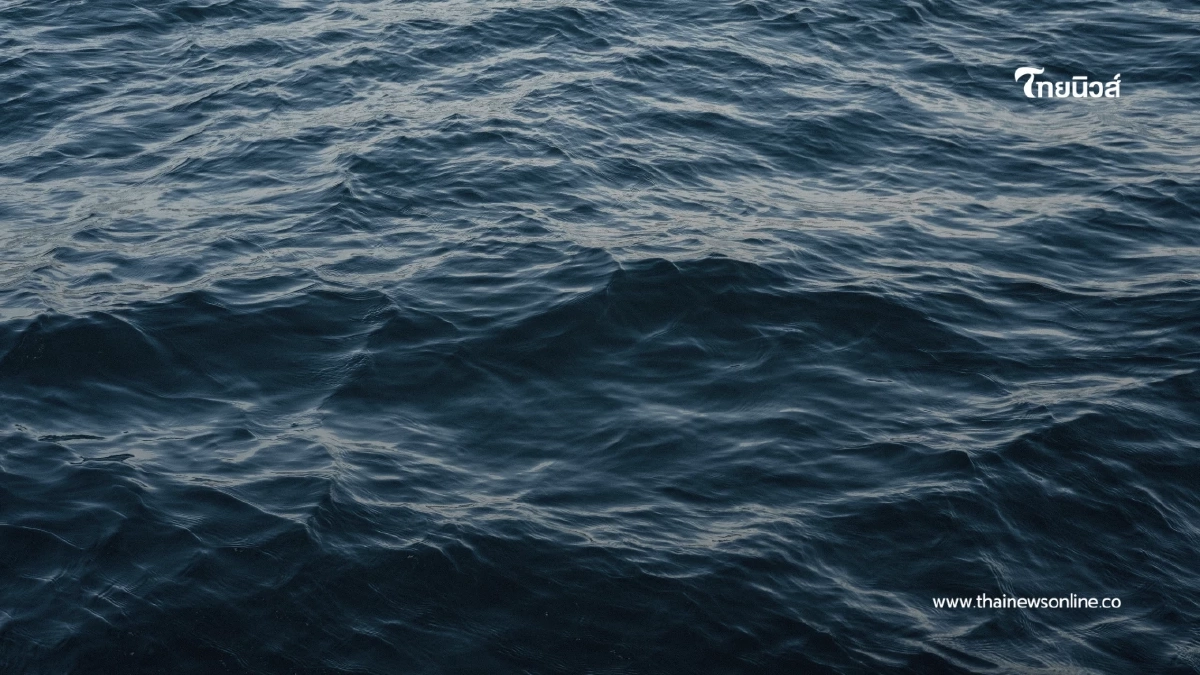 "อันตรายจากการดื่มน้ำทะเล ความเสี่ยงที่หลายคนไม่รู้" "อันตรายจากการดื่มน้ำทะเล ความเสี่ยงที่หลายคนไม่รู้"