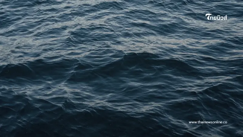 "อันตรายจากการดื่มน้ำทะเล ความเสี่ยงที่หลายคนไม่รู้" "อันตรายจากการดื่มน้ำทะเล ความเสี่ยงที่หลายคนไม่รู้"