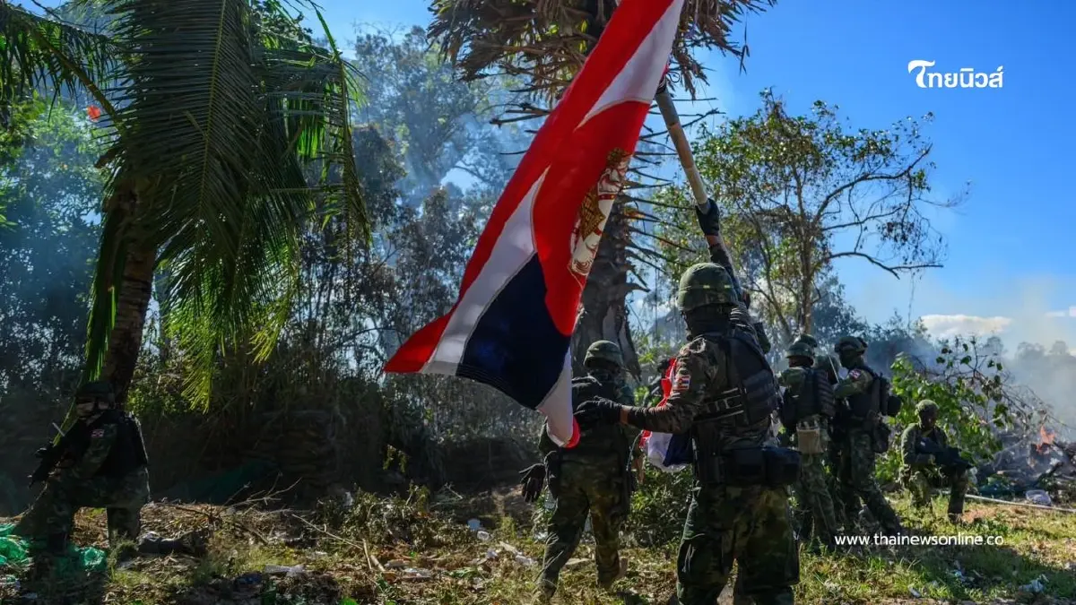 ทหารนาวิกโยธินขับไล่กำลังฝ่ายตรงข้ามออกจากดินแดนไทย