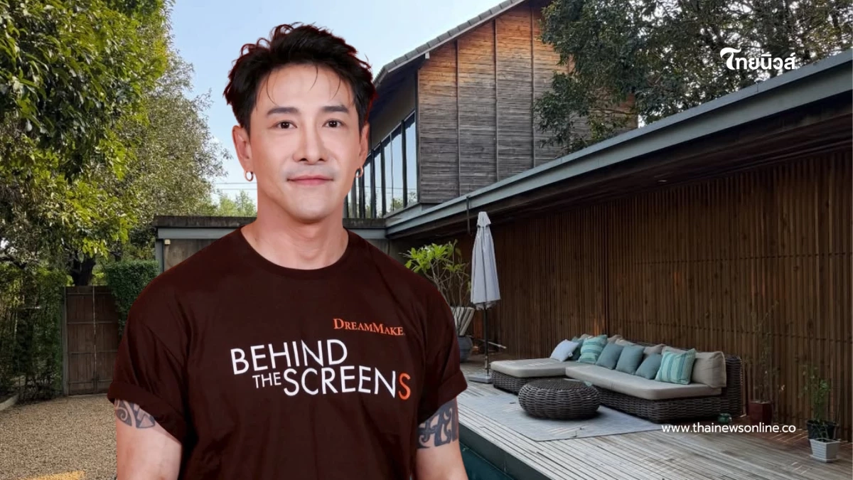 เปิดภาพบ้านสุดรัก “บอย ภิษณุ” ตัดใจขายบ้านหรู ทำเลทอง ราคาสะดุดตา