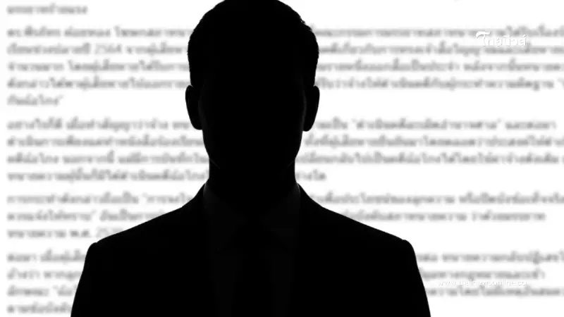 สภาทนายความฯ เปิดสาเหตุที่แท้จริง ทนายดังชอบออกสื่อถูกลบชื่อ