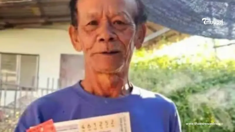 ส่อวุ่นหนัก "ลุงแจ้" ชายไร้บ้านถูกรางวัลที่ 1 ชีวิตล่าสุดเหมือนทุกขลาภ