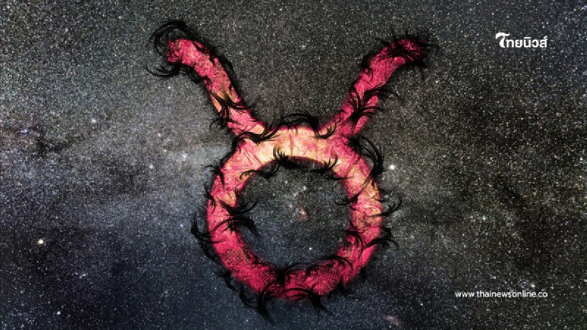 .เปิดดวง 4 ราศี การเงิน การงาน เดือนนี้จัดเต็มหลายเรื่อง.