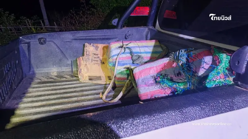 หน่วยเฉพาะกิจทัพเจ้าตากสกัดจับยาบ้า 2.8 ล้านเม็ด คนขับหลบหนี!