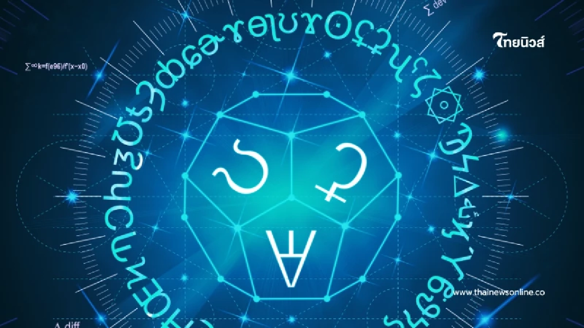 ราศีพฤษภ ดวงปี 2569 ราหูให้โชคหนัก เปิดปีใหม่ปังแบบไม่เคยเป็นมาก่อน ราศีพฤษภ ดวงปี 2569 ราหูให้โชคหนัก เปิดปีใหม่ปังแบบไม่เคยเป็นมาก่อน