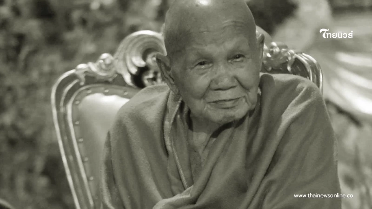 น้อมส่ง "หลวงปู่สี สิริญาโณ" เกจิดัง ละสังขาร สิริอายุ 102 พรรษา 82