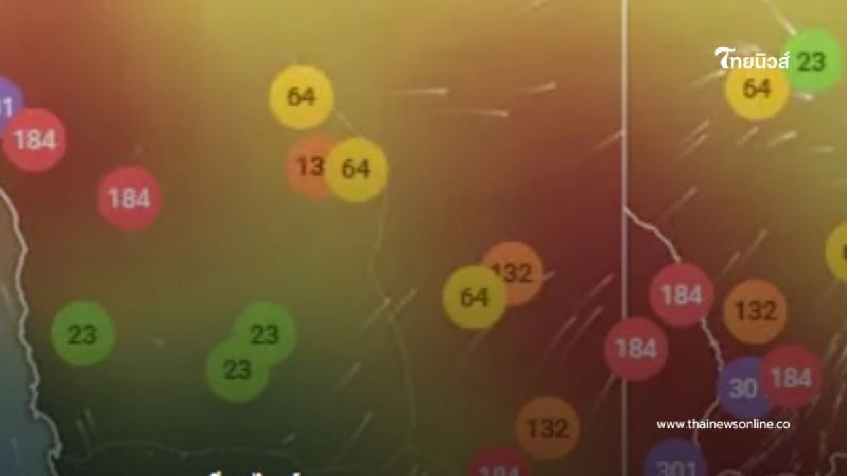 เตือน 3-11 ธ.ค. 68 คาดว่า อากาศส่วนใหญ่จะอยู่ในระดับ ไม่ดี