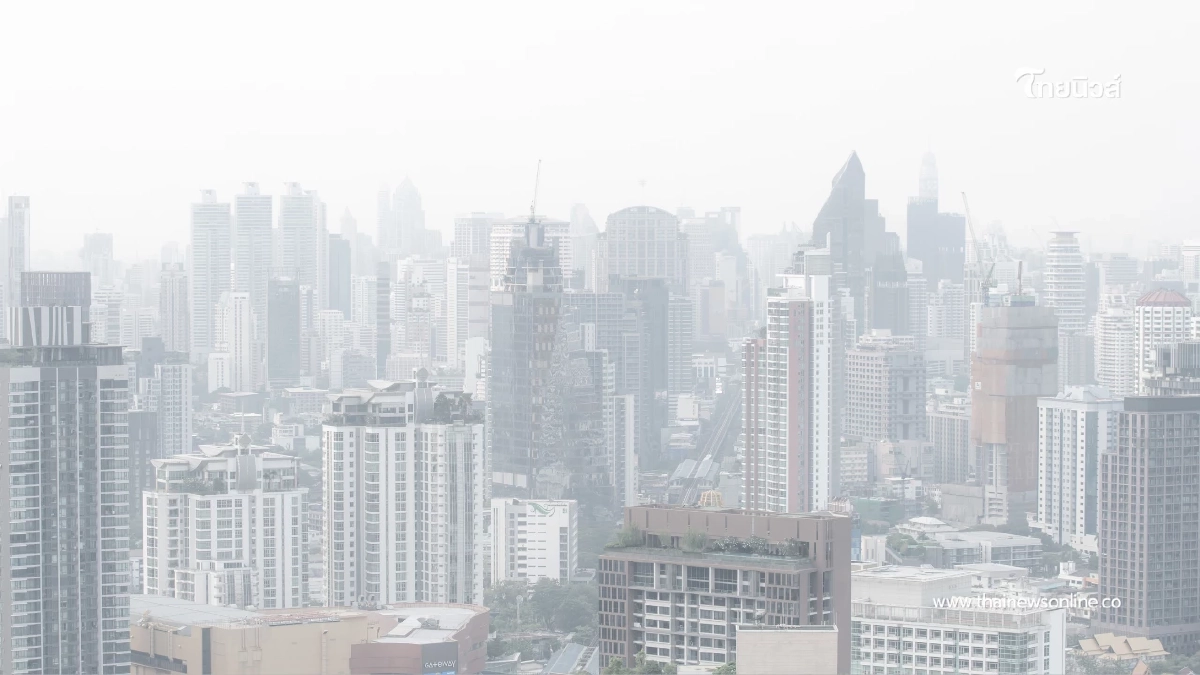 กทม. เฝ้าระวัง PM2.5 ช่วงปีใหม่ 28 ธ.ค. - 3 ม.ค. ยกระดับคุมมลพิษ