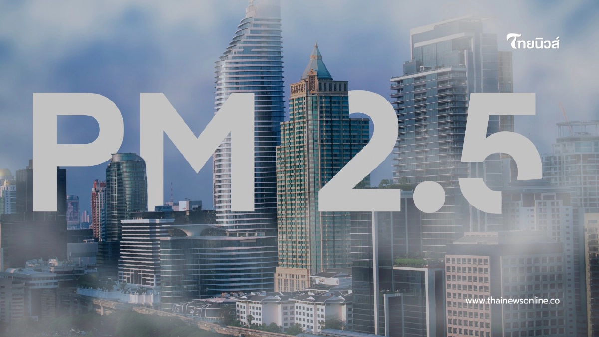 .เตือน PM2.5 พุ่งสูง รัฐเริ่มส่งแจ้งเตือนมือถือผ่าน Cell Broadcast.