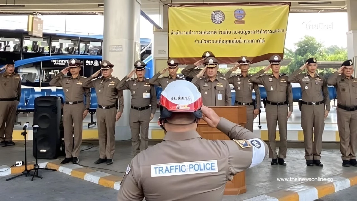 สำนักงานตำรวจแห่งชาติ ส่ง "รถยก" 40 คันจากนครบาล ช่วยชาวหาดใหญ่