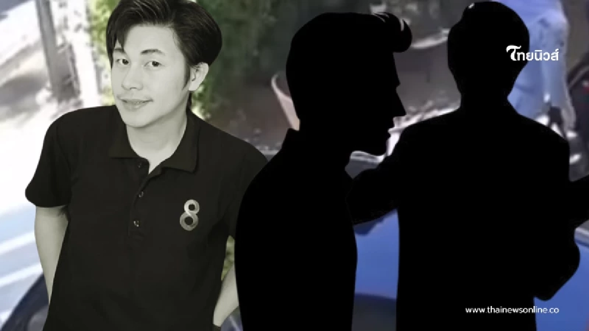 ไม่ธรรมดา "เพื่อน 2 คน" ของ "ณัฐวุฒิ ปงลังกา" กำลังเรียนอะไร ไม่ธรรมดา "เพื่อน 2 คน" ของ "ณัฐวุฒิ ปงลังกา" กำลังเรียนอะไร