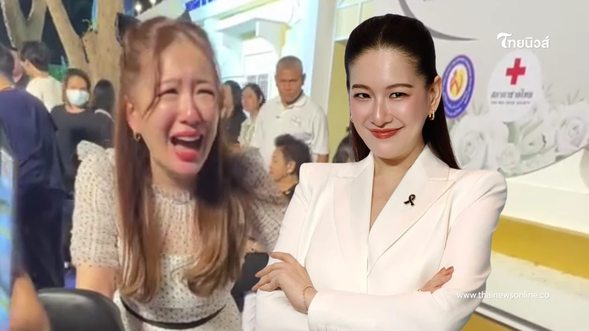 พิธีกรก็มีดวง! “ได๋ ไดอาน่า” เสี่ยงโชคงานกาชาด ถูกรางวัลใหญ่