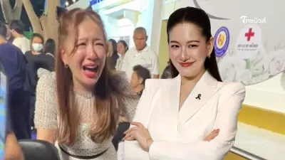 พิธีกรก็มีดวง! “ได๋ ไดอาน่า” เสี่ยงโชคงานกาชาด ถูกรางวัลใหญ่