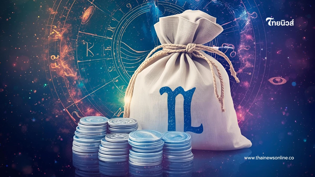 .นับจากนี้ 6 ราศี ดวงกลับมาฟื้นขั้นสูงสุด เงินดี โชคใหญ่มาเยือน.