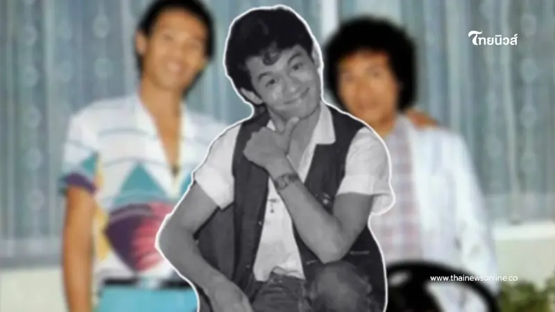 ปิดตำนานตลกดัง "สีแดง" หนึ่งในตำนานตระกูล ด.เด็ก เสียชีวิตแล้ว