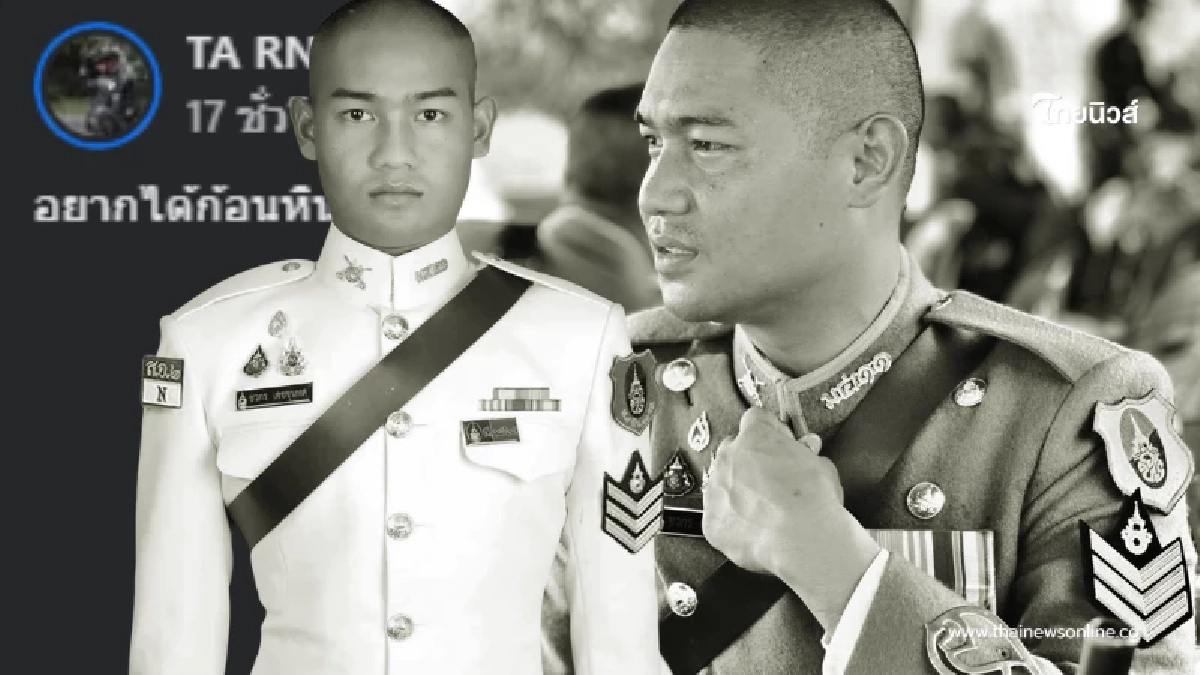 เศร้ามากโพสต์สุดท้าย "ส.อ.ชวกร" รู้เลยทำเพื่อชาติขนาดไหน เศร้ามากโพสต์สุดท้าย "ส.อ.ชวกร" รู้เลยทำเพื่อชาติขนาดไหน