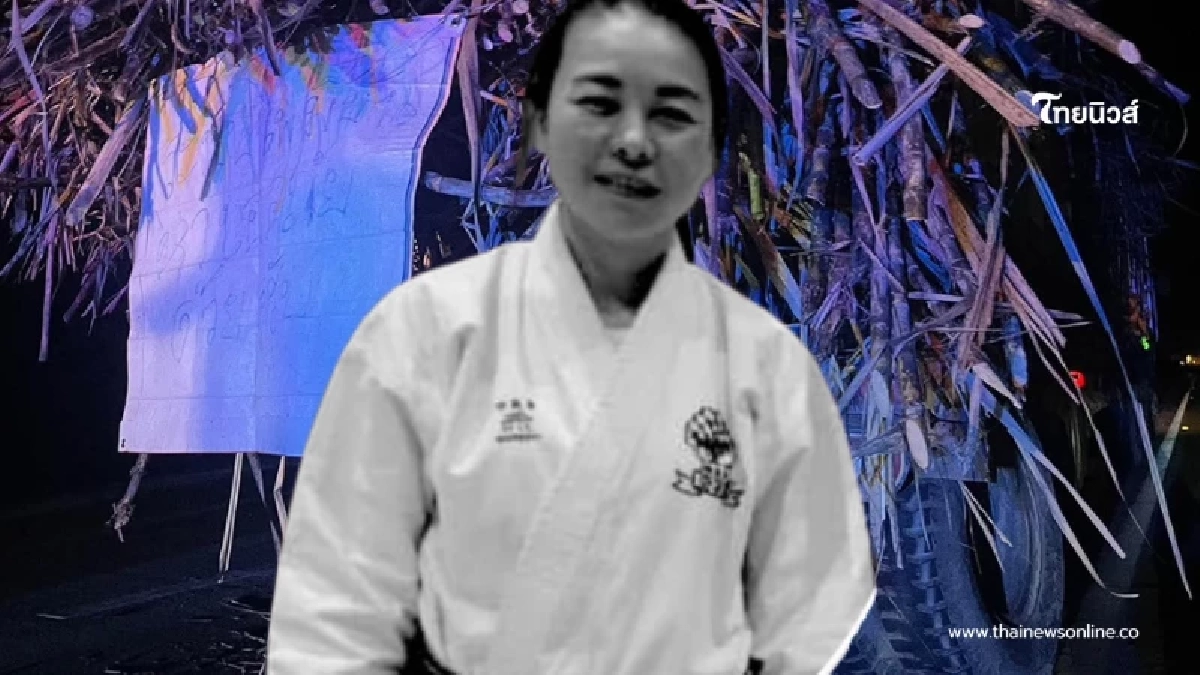 เศร้าสูญเสีย ครูฝึกสอนคาราเต้ทีมชาติ จากไปกะทันหัน หลังเพิ่งเสร็จภารกิจซีเกมส์ เศร้าสูญเสีย ครูฝึกสอนคาราเต้ทีมชาติ จากไปกะทันหัน หลังเพิ่งเสร็จภารกิจซีเกมส์