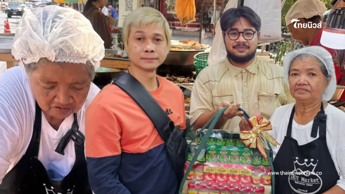 ช่องดัง แจงดราม่า เขียวหวานเนื้อมีแต่มะเขือ หอบกระเช้าขอโทษ "ป้าติ๋ม" แล้ว ช่องดัง แจงดราม่า เขียวหวานเนื้อมีแต่มะเขือ หอบกระเช้าขอโทษ "ป้าติ๋ม" แล้ว