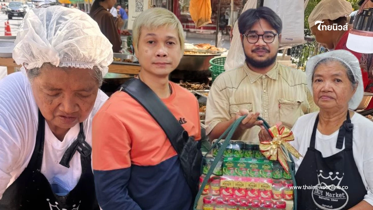 ช่องดัง แจงดราม่า เขียวหวานเนื้อมีแต่มะเขือ หอบกระเช้าขอโทษ "ป้าติ๋ม" แล้ว