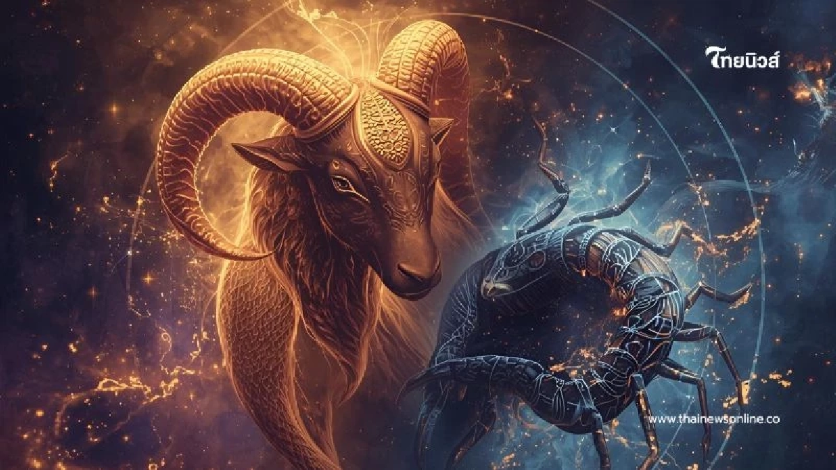 เปิดดวงในปี 2569 คนทั้ง 5 ราศี มีทั้งเรื่องดี และเรื่องที่ต้องเตือน