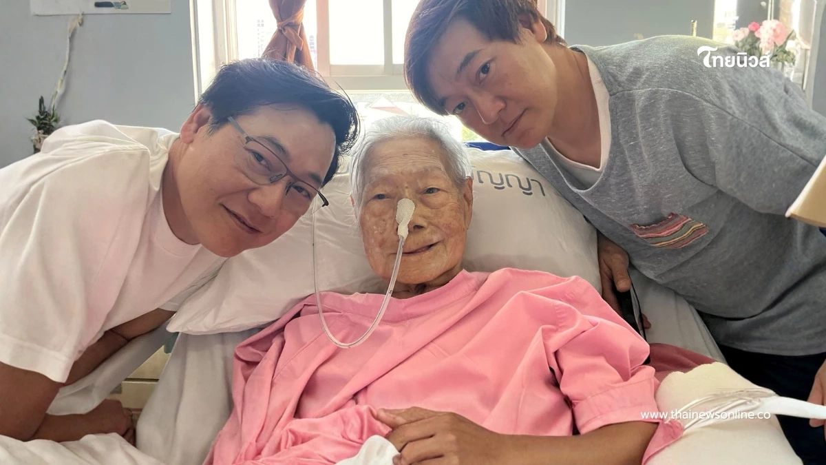 เผยภาพคุณแม่ยิ้มได้อีกครั้ง ขอบคุณทุกการบริจาคเลือด เผยภาพคุณแม่ยิ้มได้อีกครั้ง ขอบคุณทุกการบริจาคเลือด