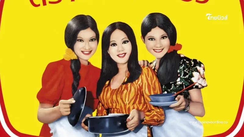 เฉลยปริศนาในตำนาน 3 สาวบนปลากระป๋องสามแม่ครัว มีตัวตนจริง