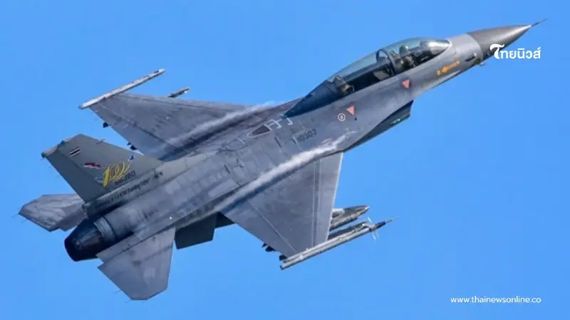 จัด F-16 เสิร์ฟไข่กัมพูชา หลังฐานอนุพงศ์ถูกโจมตี ทหาร ดับ 1 เจ็บ 2 จัด F-16 เสิร์ฟไข่กัมพูชา หลังฐานอนุพงศ์ถูกโจมตี ทหาร ดับ 1 เจ็บ 2