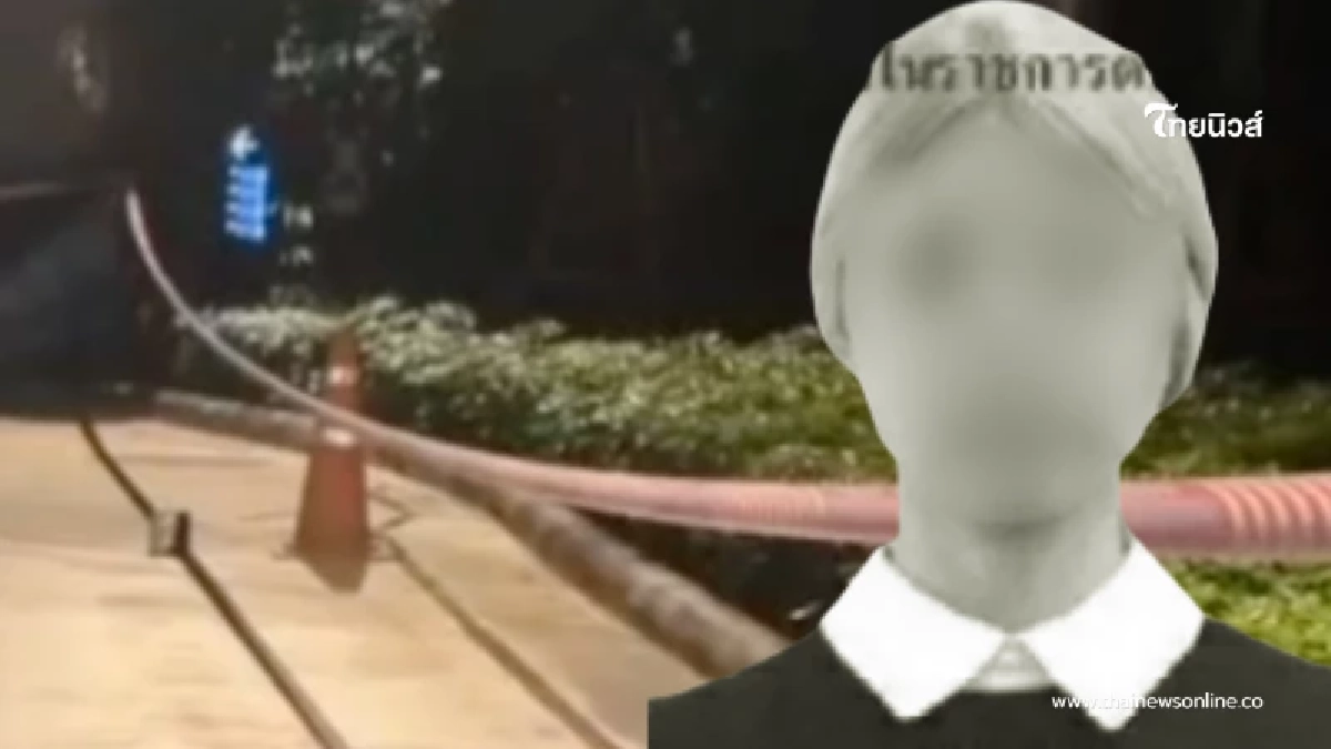 สาวก่อคดีดังปี 64 พบกลายเป็นร่างไร้ลมหายใจ ข้างคอนโดตัวเอง