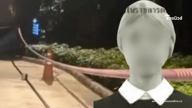 สาวก่อคดีดังปี 64 พบกลายเป็นร่างไร้ลมหายใจ ข้างคอนโดตัวเอง