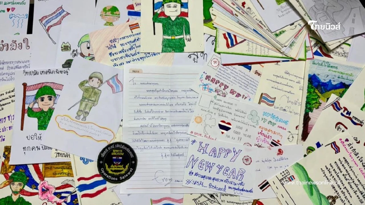 โปสการ์ดแทนใจ ของขวัญปีใหม่จากคนไทย ส่งกำลังใจถึงทหารแนวหน้า