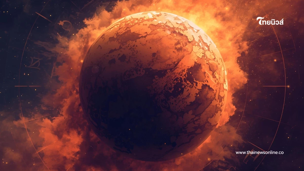 ระวัง 2 ราศี ดาวอังคารย้าย อย่าไว้ใจใครง่าย ๆ จนกลายเป็นภัยต่อตัวเอง ระวัง 2 ราศี ดาวอังคารย้าย อย่าไว้ใจใครง่าย ๆ จนกลายเป็นภัยต่อตัวเอง