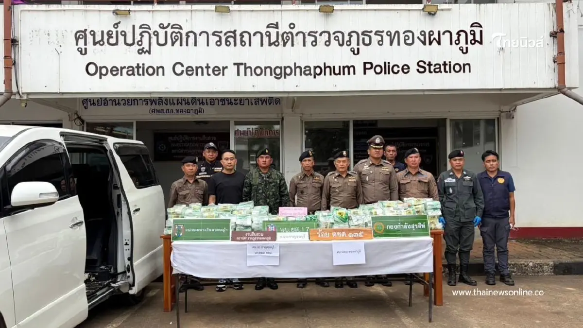 สกัดจับรถตู้คาด่าน ดัดแปลงรถซุกยาเค มูลค่ากว่า 36 ล้านบาท