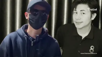 "กิตติ" เผยถึงสาเหตุนำผงไปให้ "นัทปง" ชี้ส่วนตัวสนิทต้น