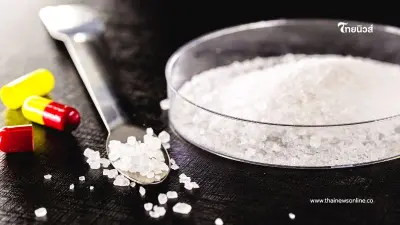 ระวัง พิษไซยาไนด์ กรมการแพทย์เตือนอย่าลองอาหาร เครื่องดื่มที่ไม่รู้จักที่มา