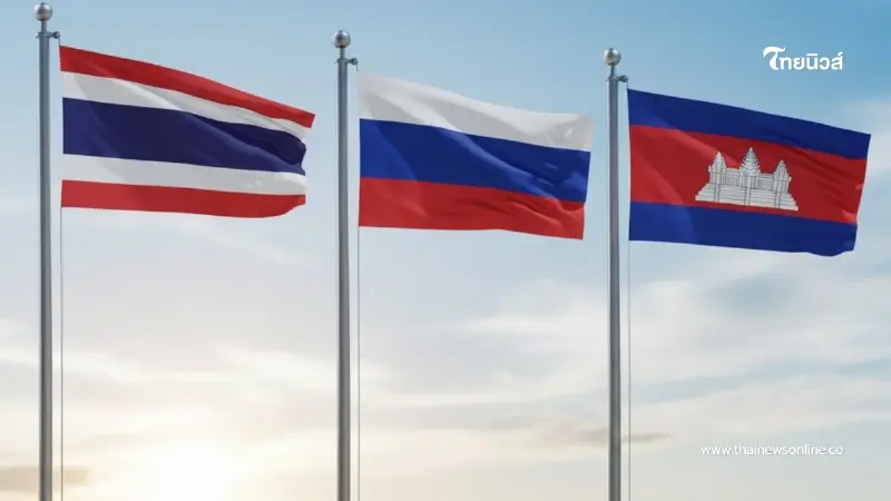 สถานทูตรัสเซีย โต้ข่าวลือ ทหารรับจ้างรัสเซียโผล่ศึกไทย–กัมพูชา