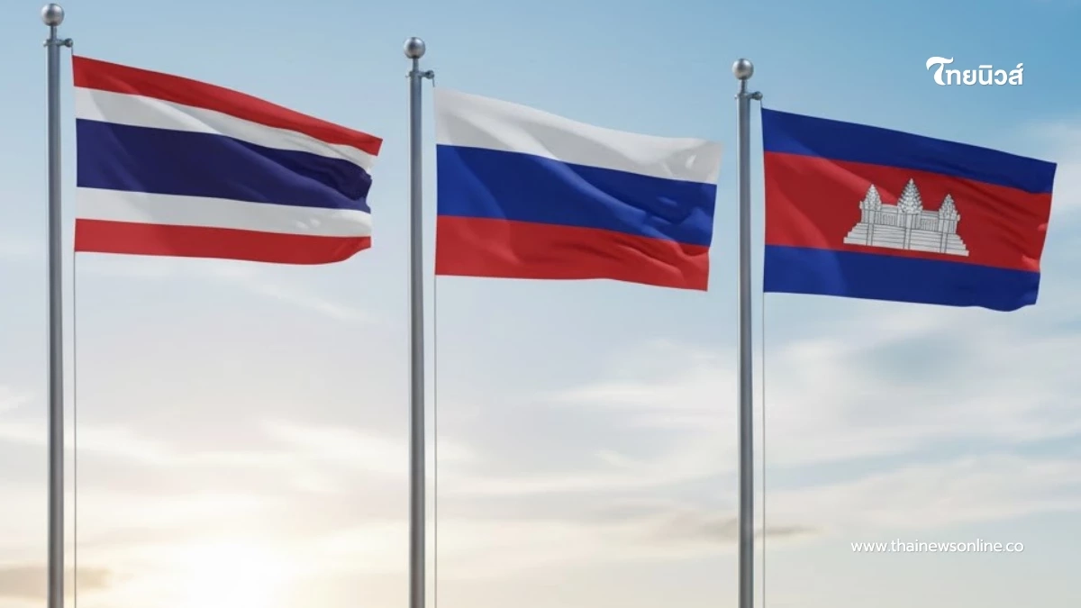 สถานทูตรัสเซีย โต้ข่าวลือ ทหารรับจ้างรัสเซียโผล่ศึกไทย–กัมพูชา สถานทูตรัสเซีย โต้ข่าวลือ ทหารรับจ้างรัสเซียโผล่ศึกไทย–กัมพูชา