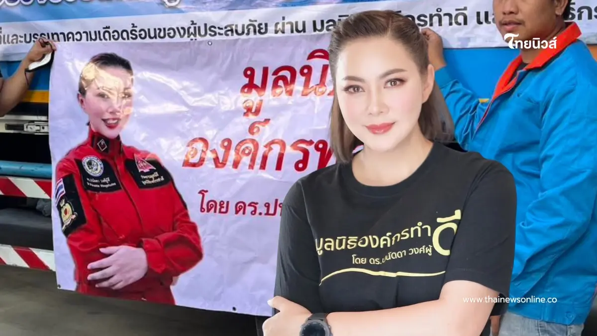 บุ๋ม ลงพื้นที่ชายแดน เยี่ยมผู้ป่วยติดเตียงและมอบเงินช่วยเหลือ