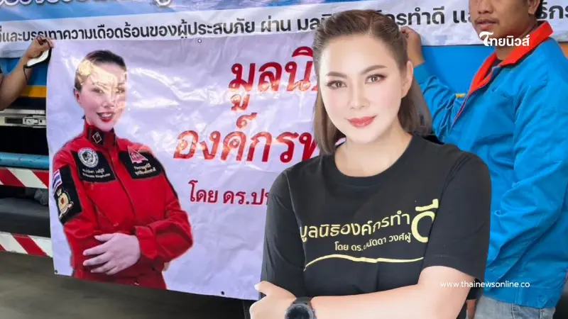 บุ๋ม ลงพื้นที่ชายแดน เยี่ยมผู้ป่วยติดเตียงและมอบเงินช่วยเหลือ บุ๋ม ลงพื้นที่ชายแดน เยี่ยมผู้ป่วยติดเตียงและมอบเงินช่วยเหลือ