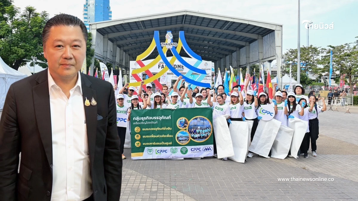 "ซีพี"ร่วมเปิดซีเกมส์ "สุภกิต เจียรวนนท์"ชูพลังกีฬาเชื่อมอาเซียน ร่วมเชียร์ทีมชาติไทย