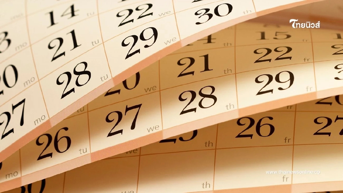วันหยุดเดือนธันวาคม 2568 อย่าลืมเช็กชัดๆ มีวันไหนบ้าง วันหยุดเดือนธันวาคม 2568 อย่าลืมเช็กชัดๆ มีวันไหนบ้าง