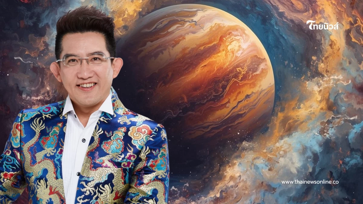 3 ราศี เฮงยืนหนึ่ง "อ.คฑา" ชี้ดาวศุกร์ย้าย 22 ธ.ค. 68 มีโชค