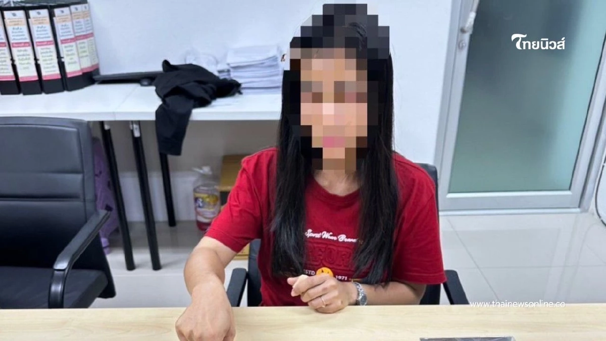 รวบแม่บ้านยักยอกทรัพย์! ตำรวจหัวหมากบุกค้นห้องพัก พบของกลาง รวบแม่บ้านยักยอกทรัพย์! ตำรวจหัวหมากบุกค้นห้องพัก พบของกลาง