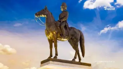 เปิดคาถาศักดิ์สิทธิ์ บทอธิษฐานขอพร เสด็จพ่อ ร.5 เสริมสิริมงคลส่งท้ายปีเก่า ต้อนรับปีใหม่