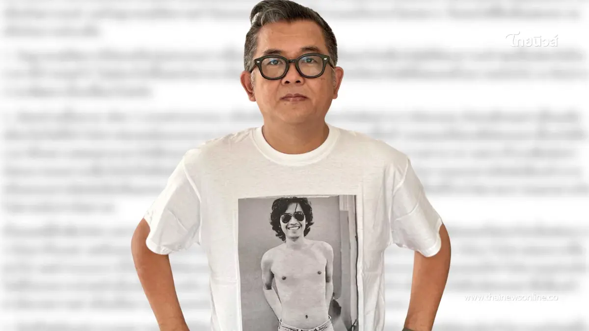 "ป๋าเต็ด" พูดตรงๆ ปมดราม่าตุนบัตรคอนเสิร์ตนั่งเล่น ขาดทุนยับ "ป๋าเต็ด" พูดตรงๆ ปมดราม่าตุนบัตรคอนเสิร์ตนั่งเล่น ขาดทุนยับ
