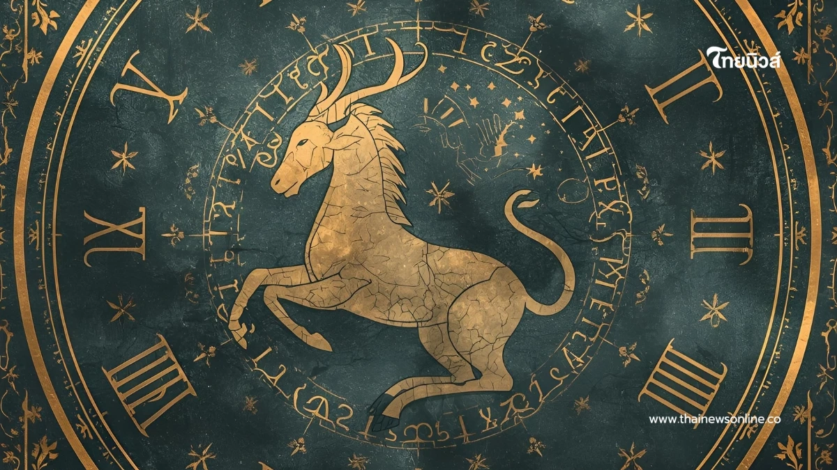 เปิด 12 ราศี ดวงการงาน ประจำเดือนธันวาคม 2568 พบบางราศีต้องระวัง เปิด 12 ราศี ดวงการงาน ประจำเดือนธันวาคม 2568 พบบางราศีต้องระวัง