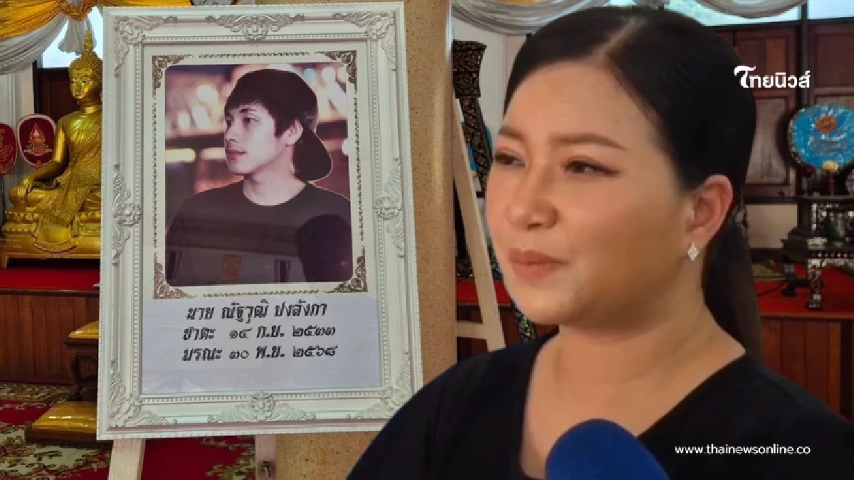 "จิตดี" ปล่อยโฮเผยถึง "ณัฐวุฒิ ปงลังกา" หลังทำงานร่วมกันมา 10 ปี