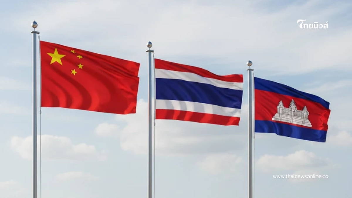 จับตา "จีน" ส่งทูตพิเศษเยือน กัมพูชา-ไทย ไกล่เกลี่ยปัญหาชายแดน จับตา "จีน" ส่งทูตพิเศษเยือน กัมพูชา-ไทย ไกล่เกลี่ยปัญหาชายแดน