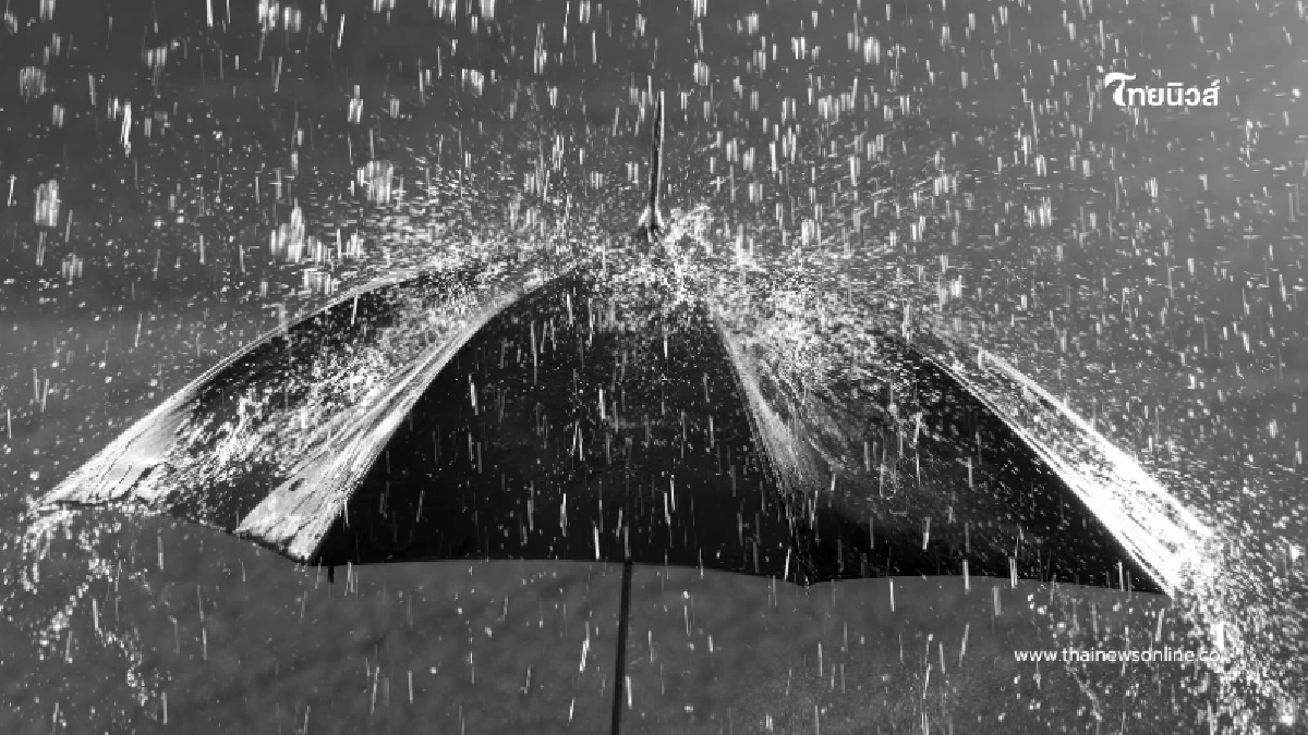 กรมอุตุ เตือน ฉบับที่ 4 ฝนตกหนักถึงหนักมาก เช็กพื้นที่เสี่ยง